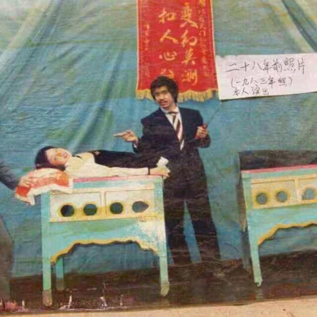 创新演艺 章