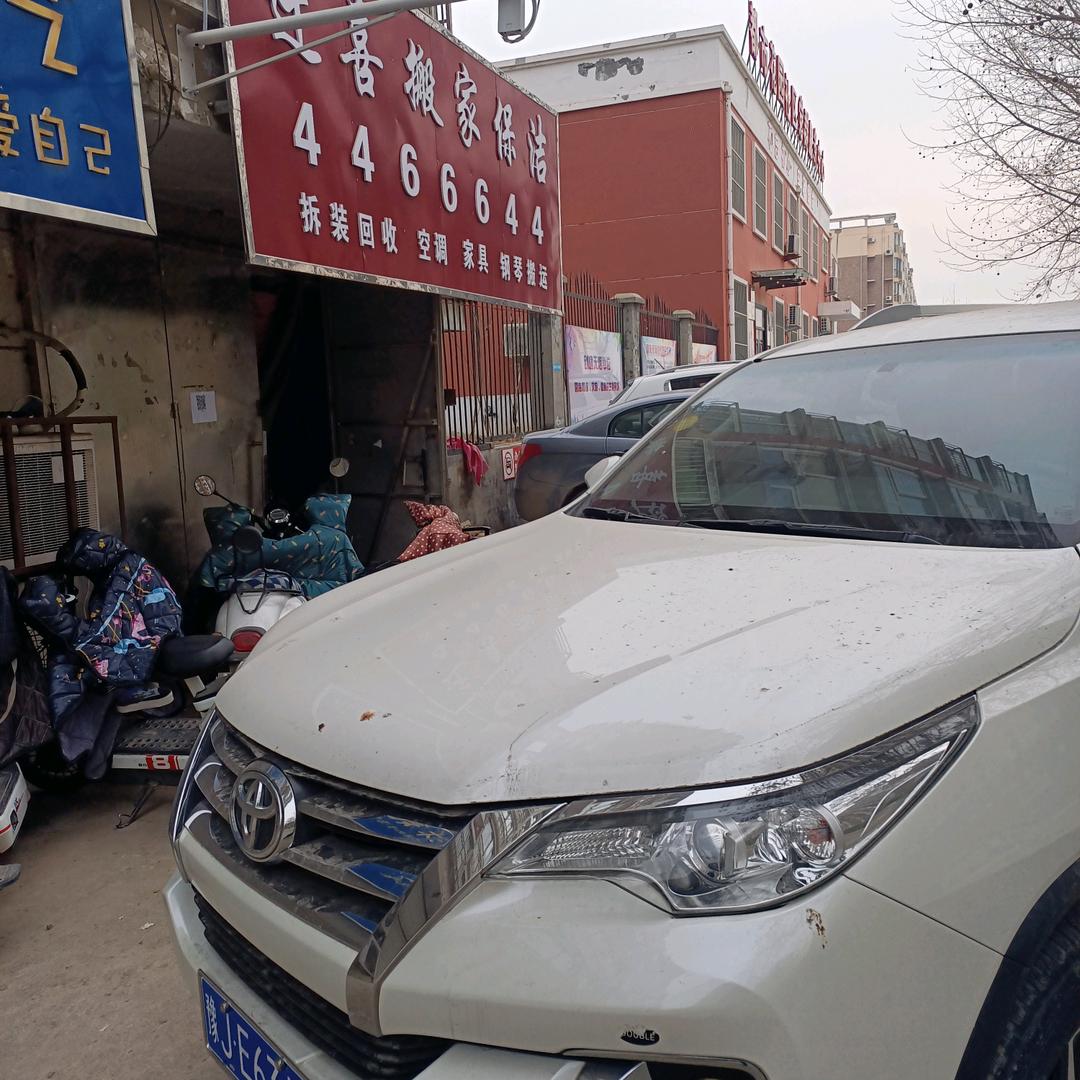 濮阳宏图搬家4466644