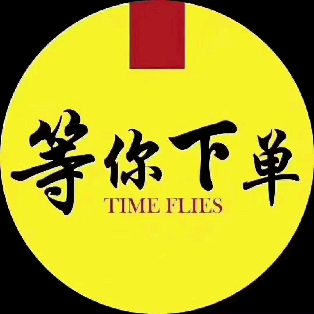 安