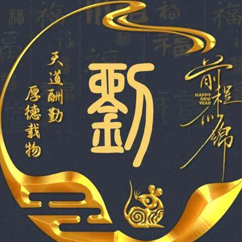 辉🍀