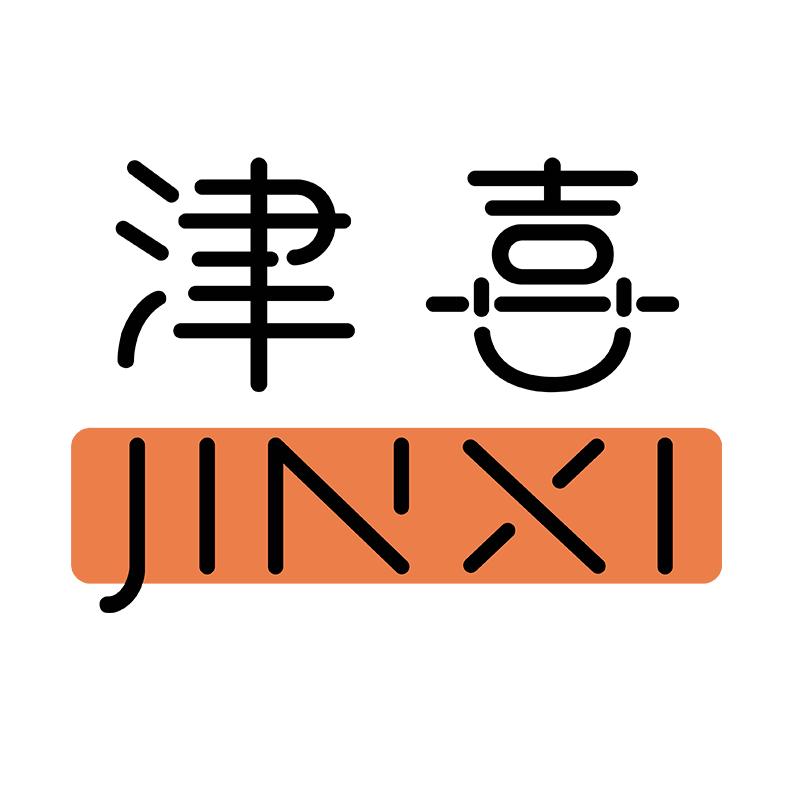 津喜文化餐具专卖店