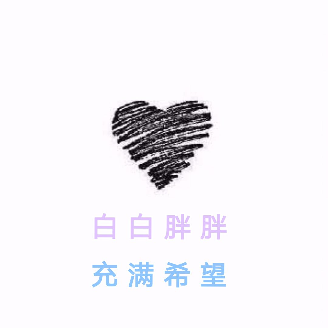 期冀