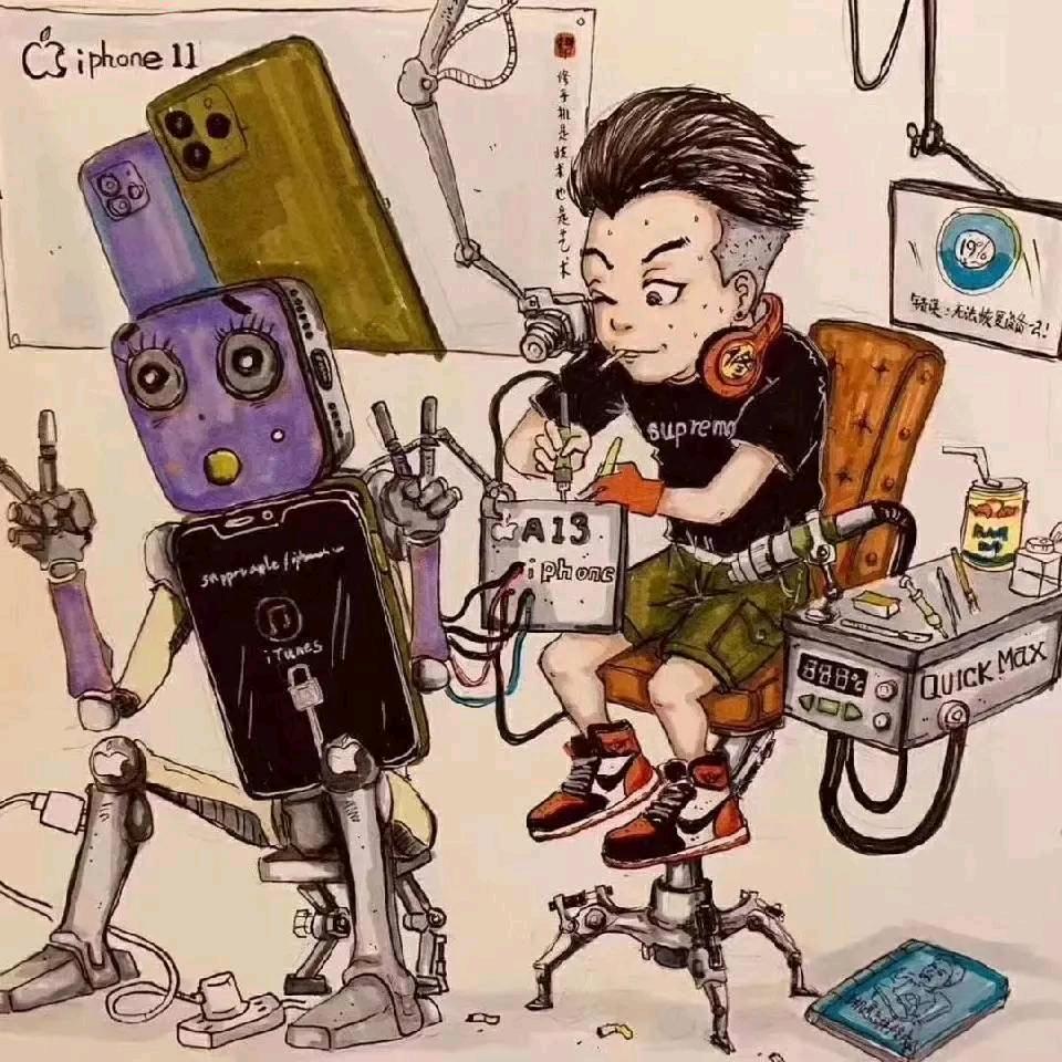 小时不学习，长大修手机