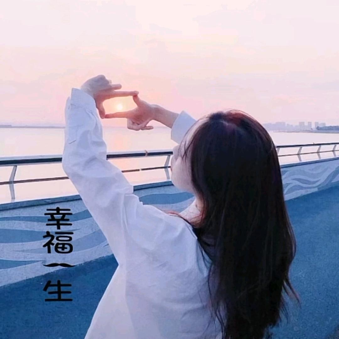 ღ᭄余生ꦿ꯭安好