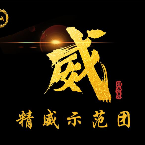 时代