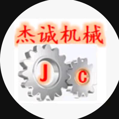 东莞市杰诚机械设备有限公司