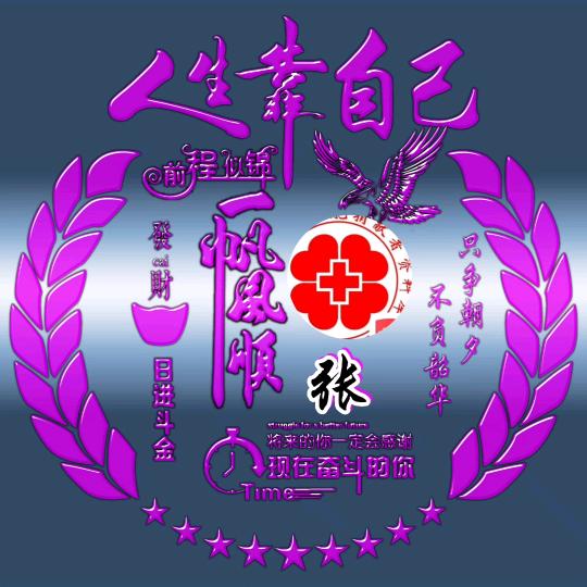 阳光..
