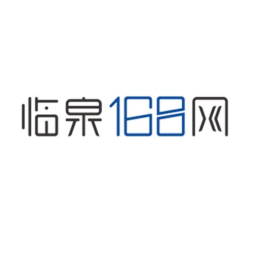 临泉168网