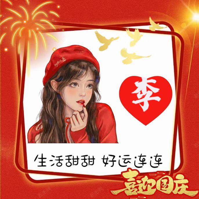 柠檬水