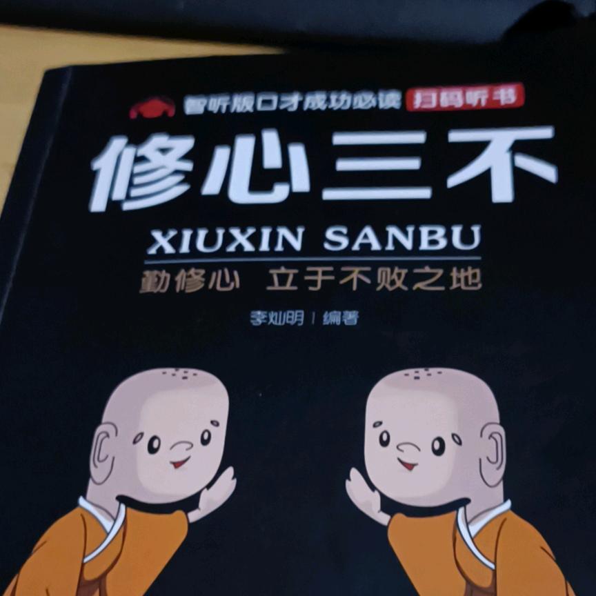 锋味馆