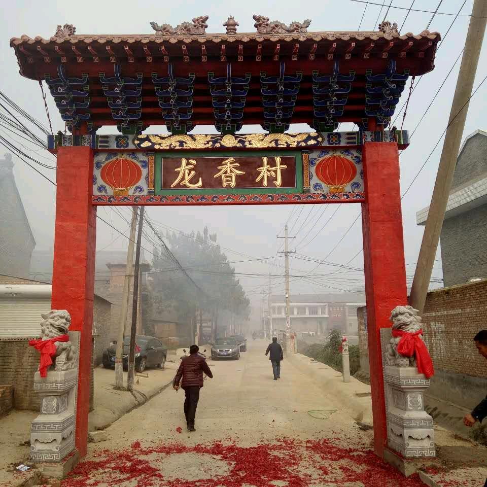永哥