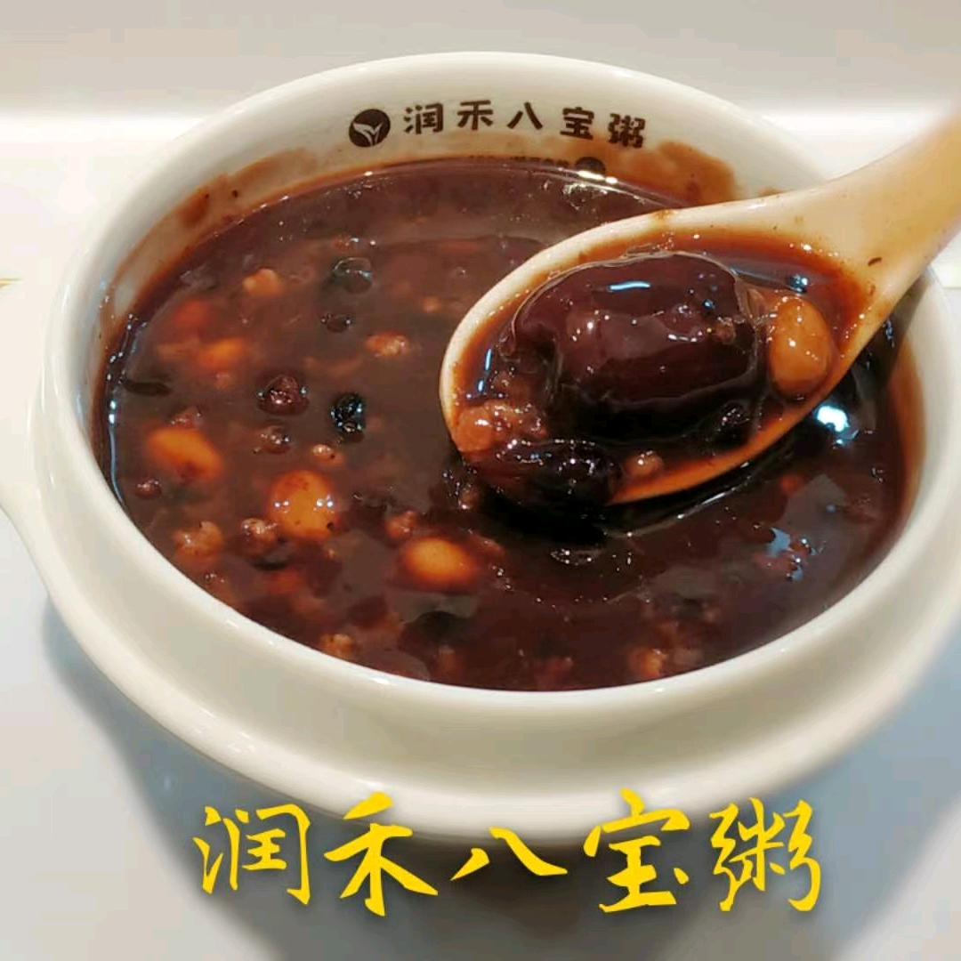 润禾八宝粥