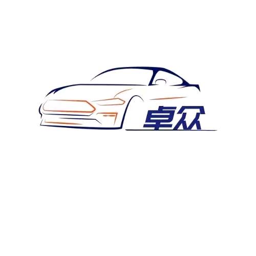 安阳卓众汽车销售有限公司