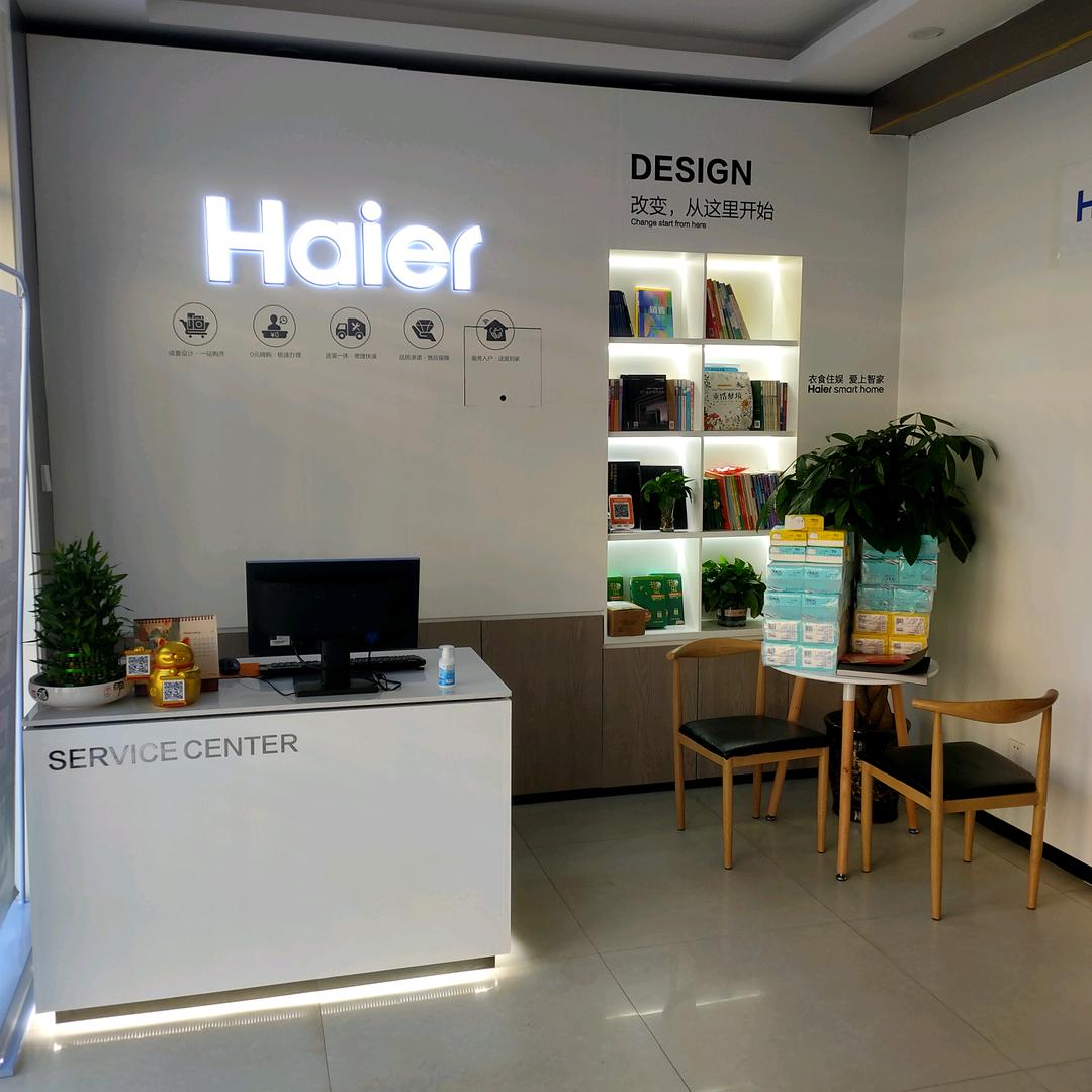 达兴利量子店
