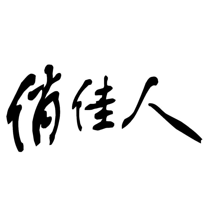 81165527530