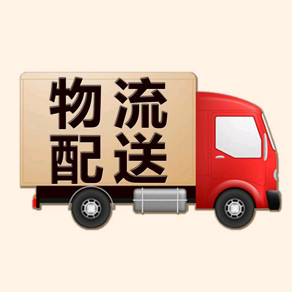 太原轻卡货运平台🚚