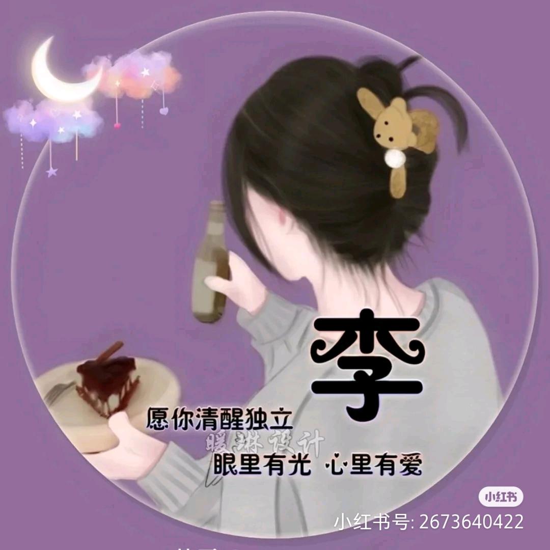 七秒鱼&