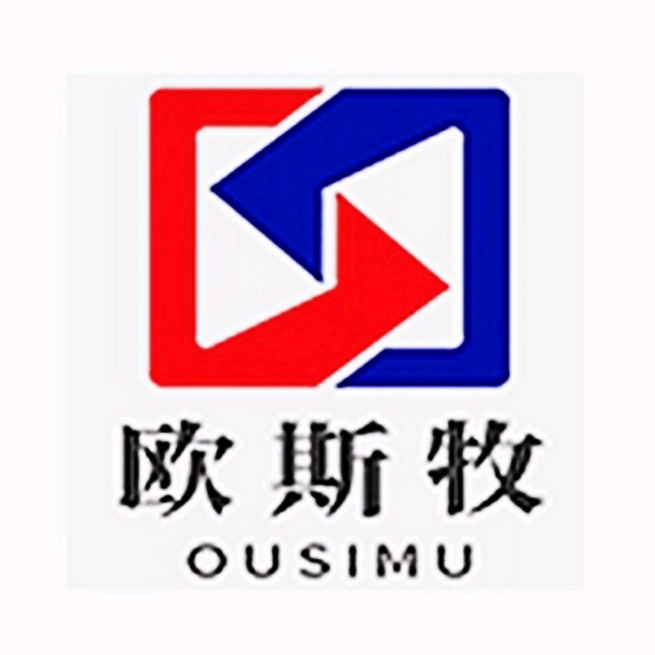 🌈河南欧斯牧机械设备有限公司