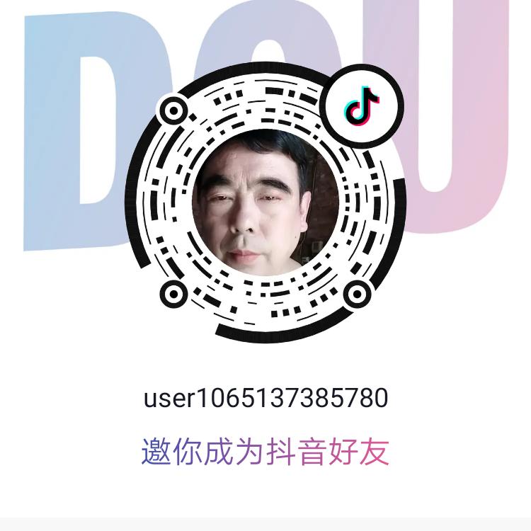 user1065137385780艾庆立
