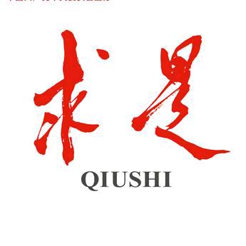 同志，你好🇨🇳