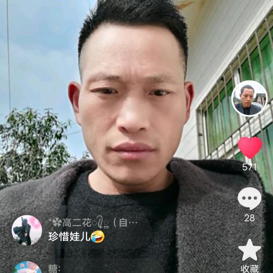 珍惜我每一个朋友