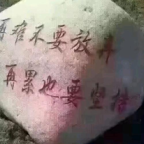 三合一