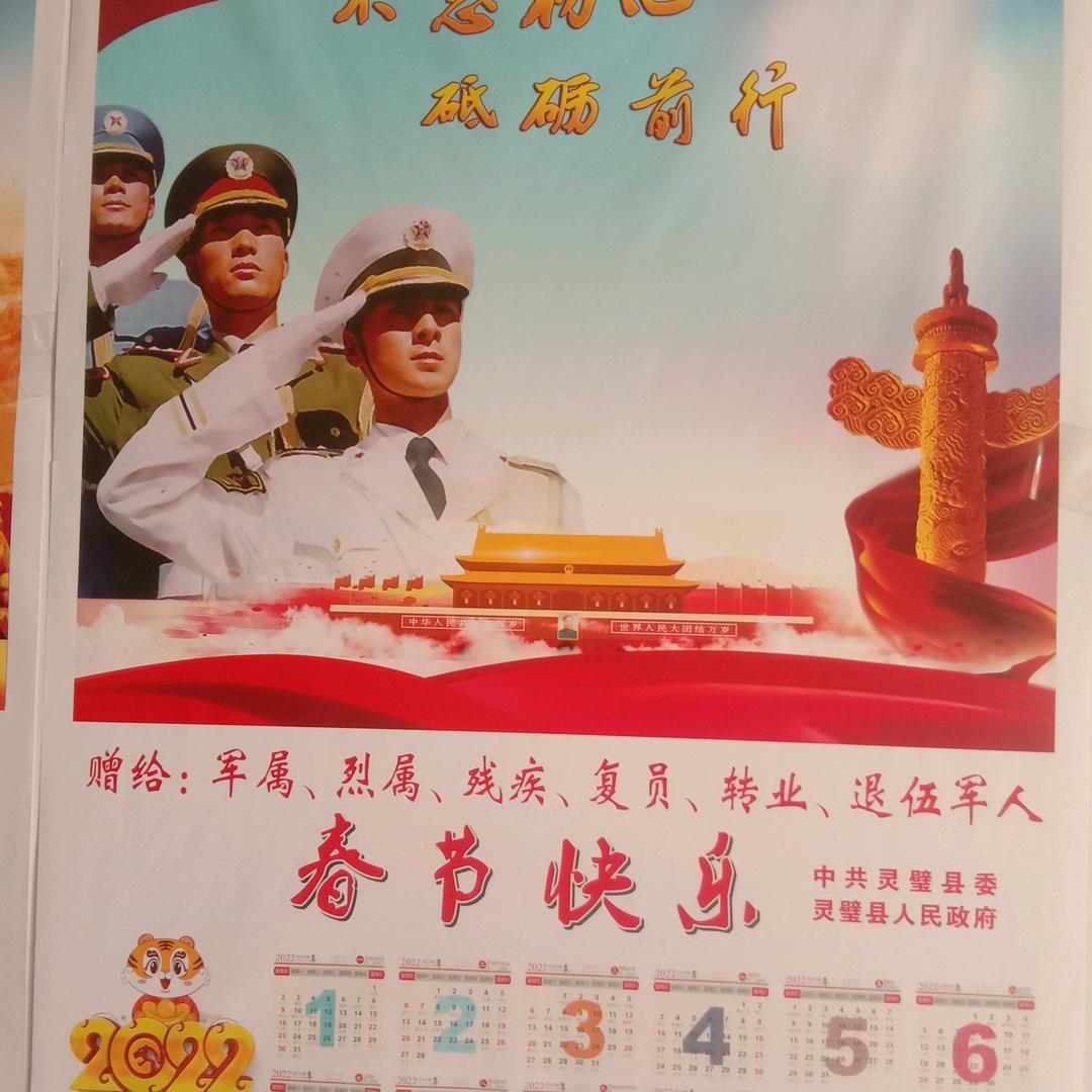 诚实做人孟想成真