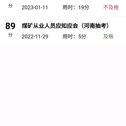 王三毛