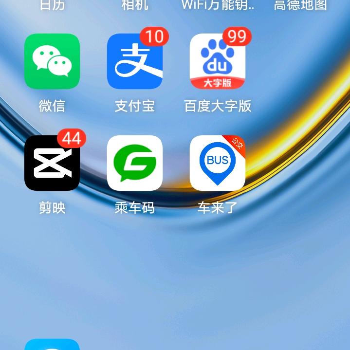 受了伤的心还会接受谁