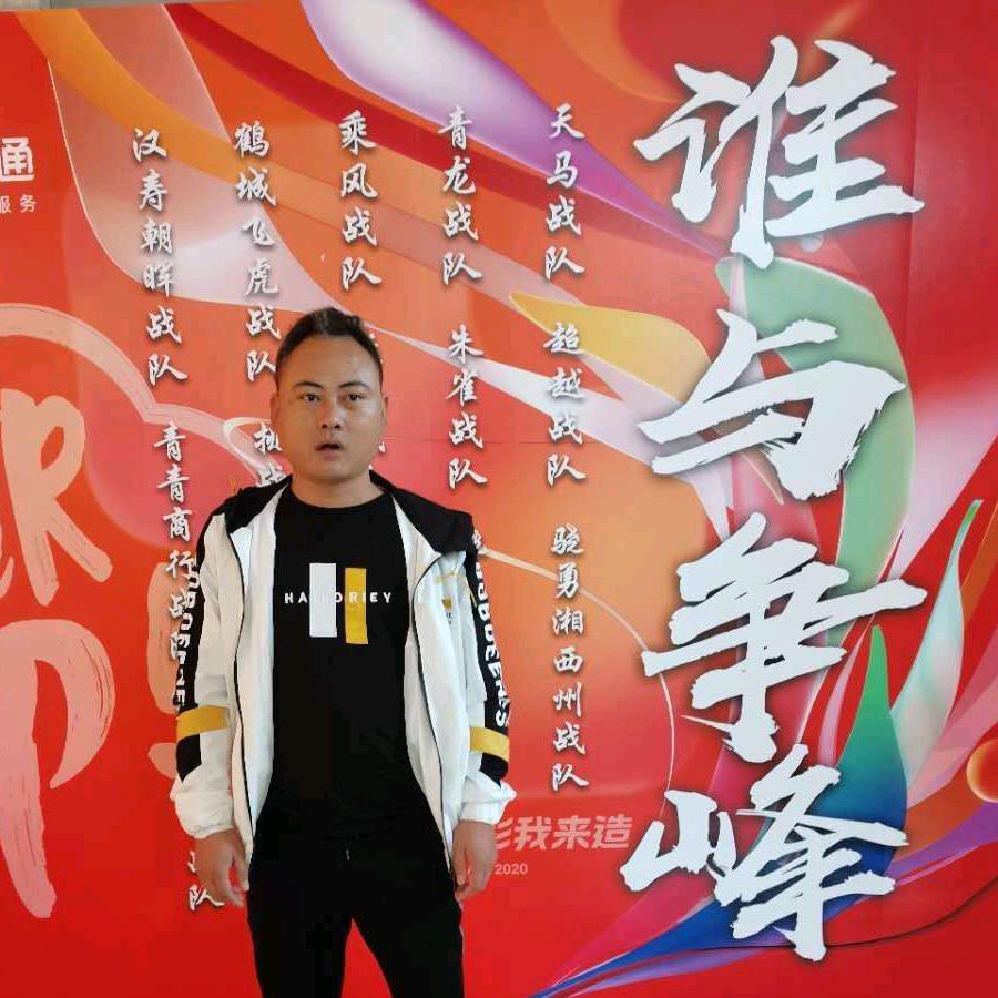 魅力湘西向老弟