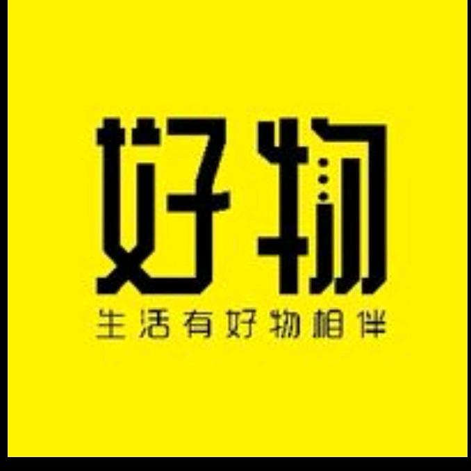 余生请睡好觉