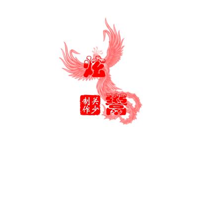 小关