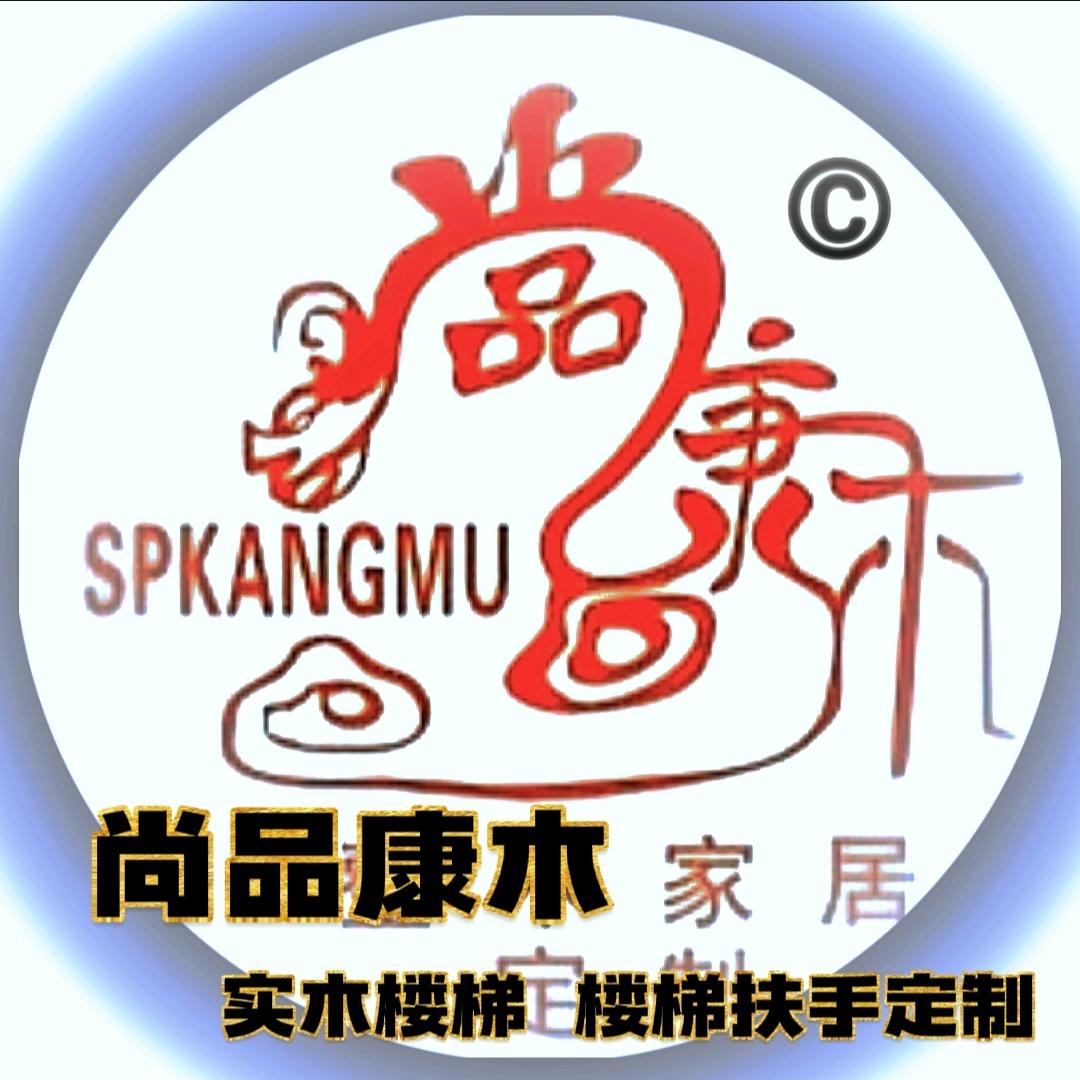 陈先生（专业楼梯）