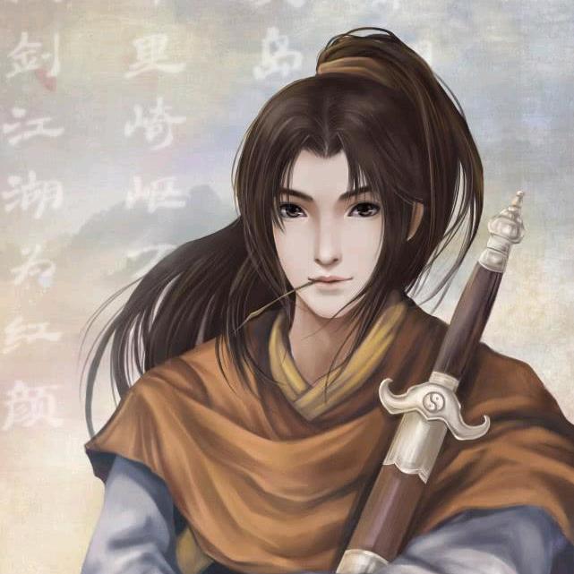 李逍遥