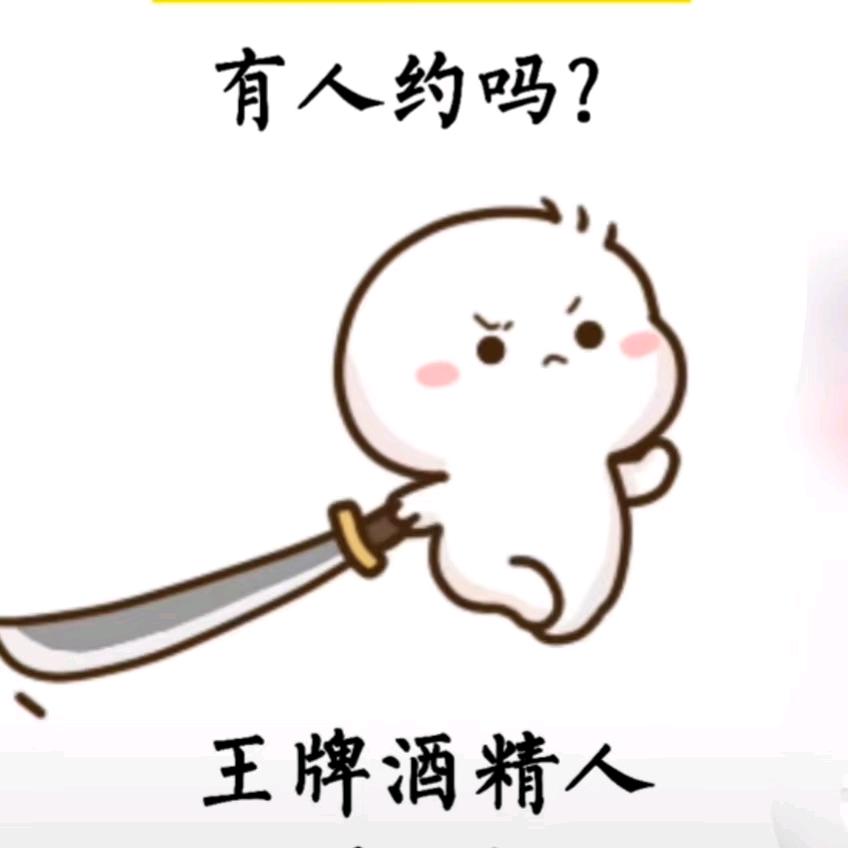 温柔制胜的叶圣医头像
