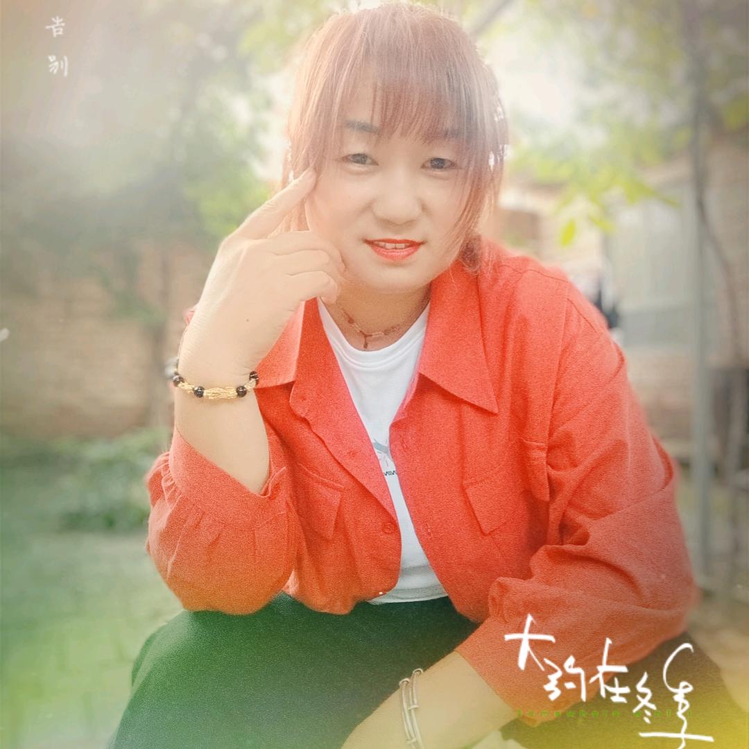 爱上雨路