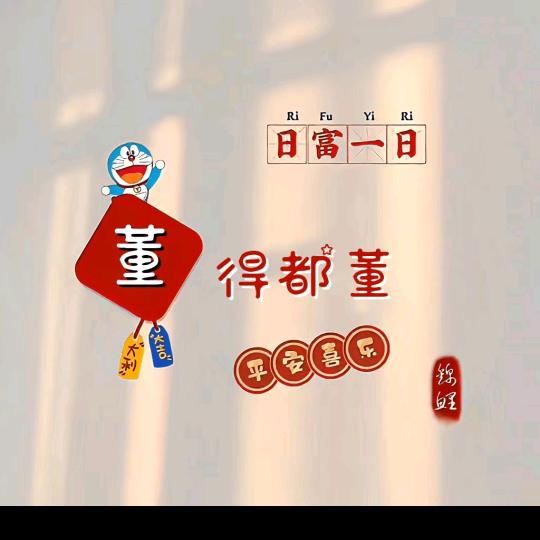 🌿芝麻开花🌿