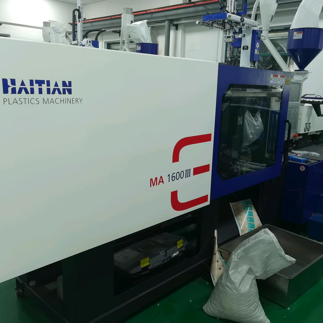 建玮二手注塑机