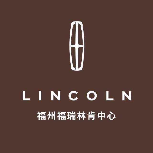 福州福瑞林肯中心