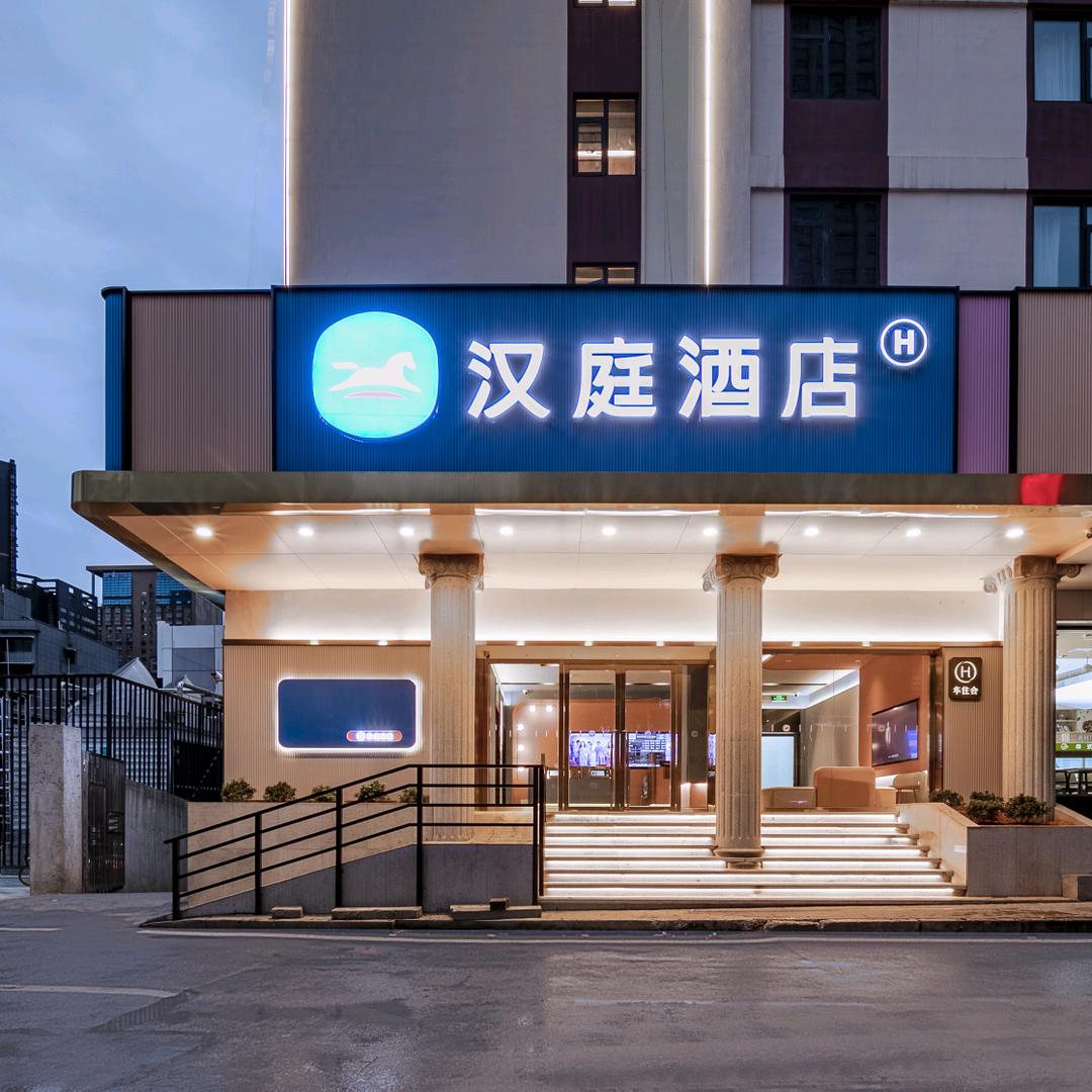 汉庭长沙窑岭湘雅二医院地铁站酒店