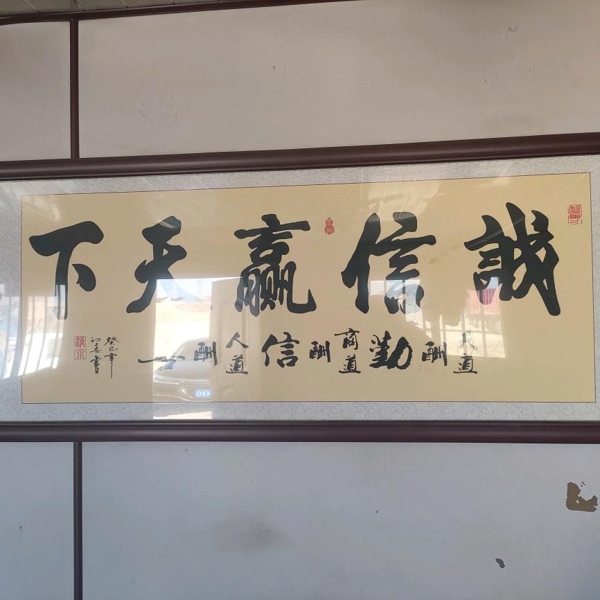 L伟，沙子，石子配送