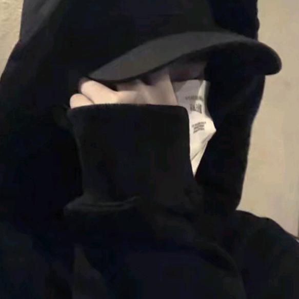 珍
