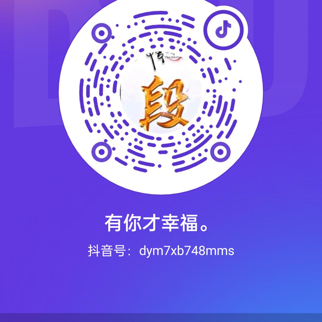 富贵在天。
