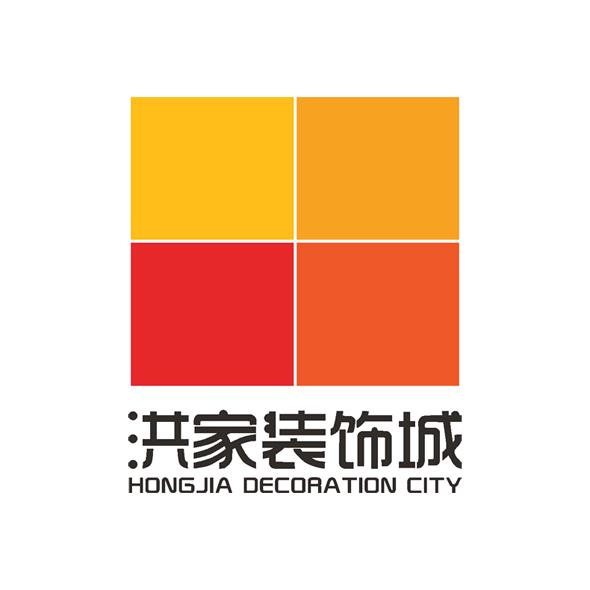 台州市洪家装饰城