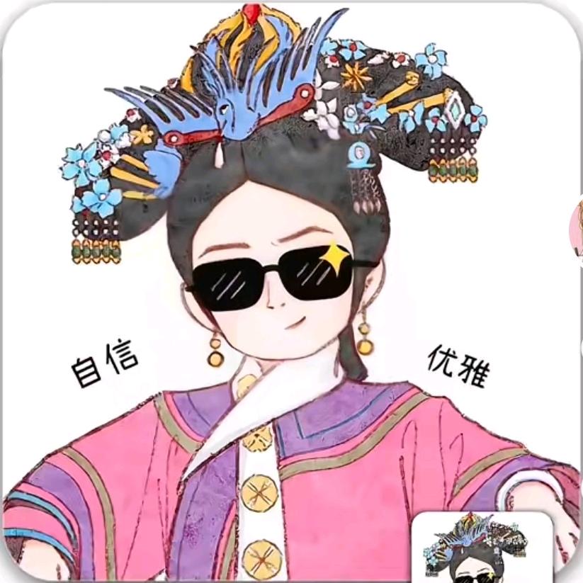 澜说
