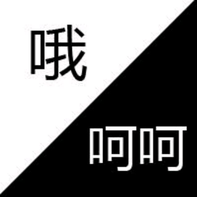 止语