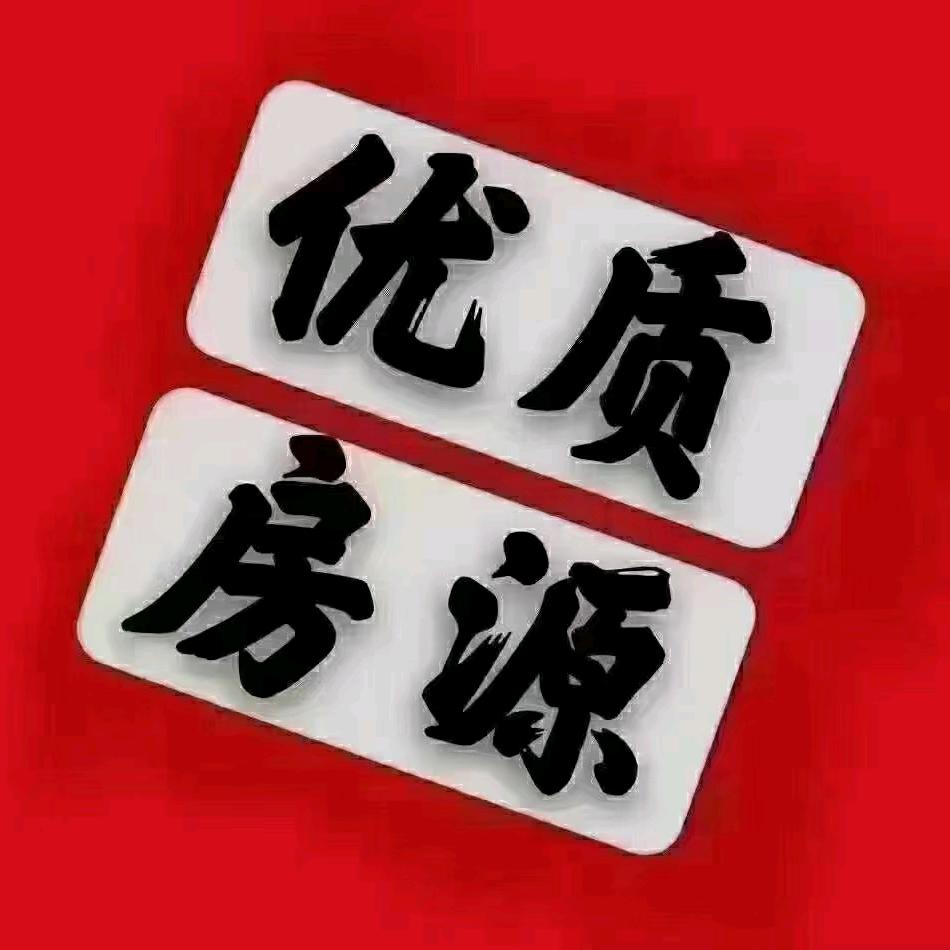 驻马店房产艳姐