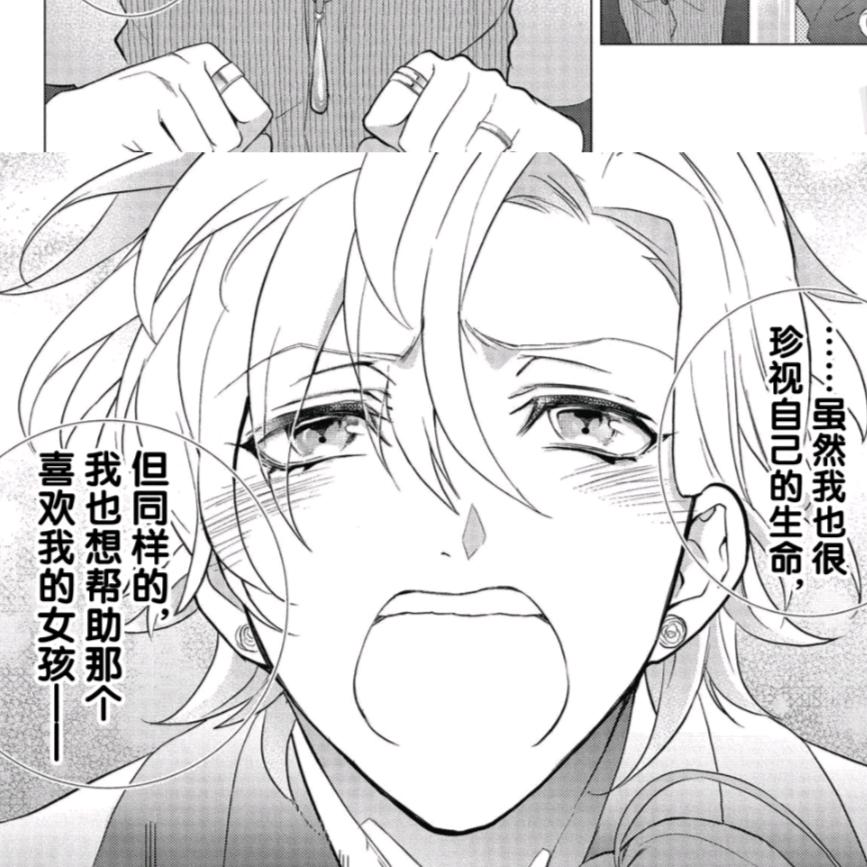 薄小扇.