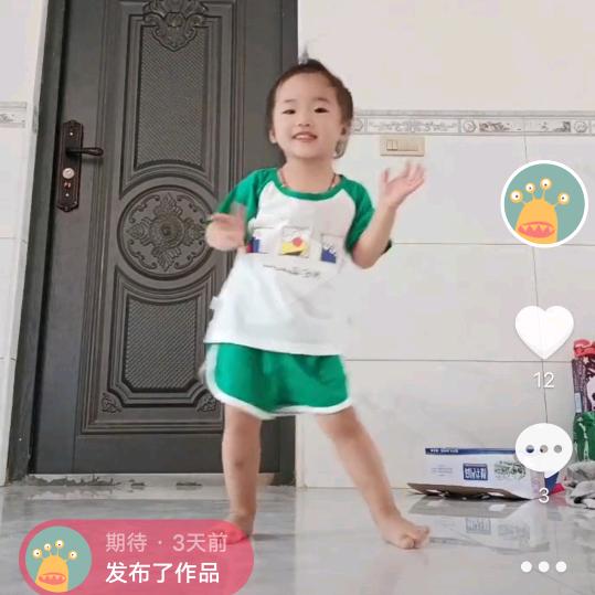 很高兴认识你。