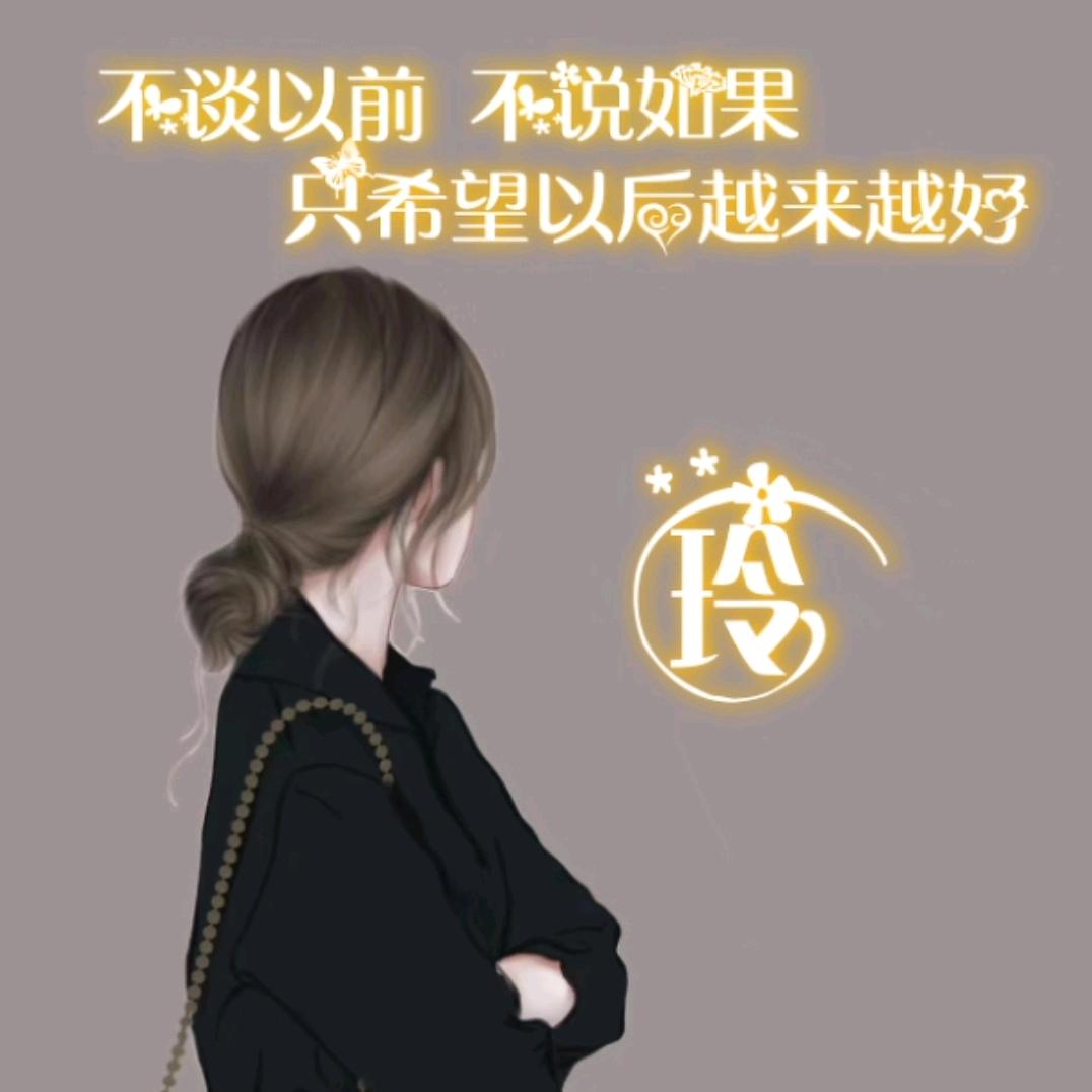林玲